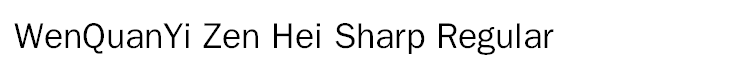 WenQuanYi Zen Hei Sharp Regular - {FONT_FILE_NAMES_EX} WenQuanYi Zen Hei Sharp Regular